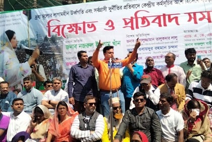 দ্রব্যমূল্যের যে পরিস্থিতি তাতে আর একটা দিনও ক্ষমতায় থাকতে দেয়া যায় না : মোশারফ

