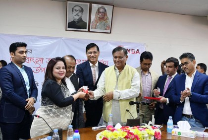 জনবিচ্ছিন্ন বিএনপি নির্বাচনকে ভয় পায় : তথ্যমন্ত্রী