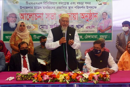 দেশে সাম্প্রদায়িক সম্প্রতি নষ্ট করা যাবে না : ধর্ম প্রতিমন্ত্রী