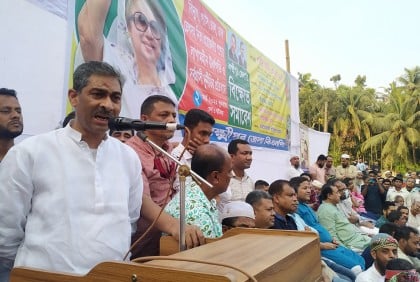লক্ষ্মীপুরে বিএনপির বিক্ষোভ সমাবেশ