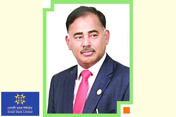 প্রযুক্তিনির্ভরতার ওপর জোর দিয়েছে সোনালী ব্যাংক