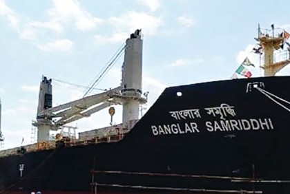 ইউক্রেনে বাংলাদেশি জাহাজে হামলার ঘটনায় রুশ দূতাবাসের বিবৃতি