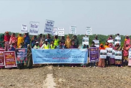 মোংলায় বিশ্ব বন্যপ্রাণী দিবস পালিত 