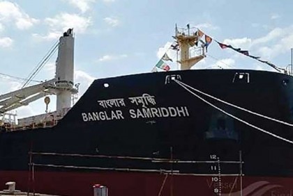 সন্তানদের নিরাপদে ফিরিয়ে আনুন, স্বজনদের আকুতি

