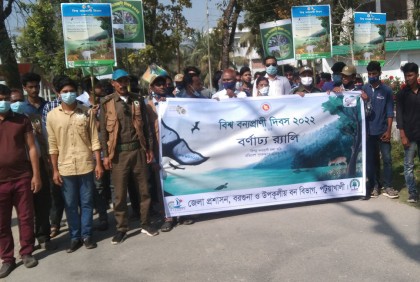 বরগুনায় বিশ্ব বন্যপ্রাণী দিবস পালন