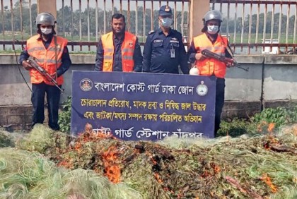 চাঁদপুরে অবৈধ জাল পুড়িয়ে ধ্বংস 