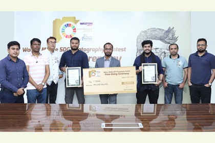ওয়ালটন মোবাইলের এসডিজি ফটোগ্রাফি প্রতিযোগিতায় বিজয়ীরা পেলেন ১.৭৫ লাখ টাকা 
