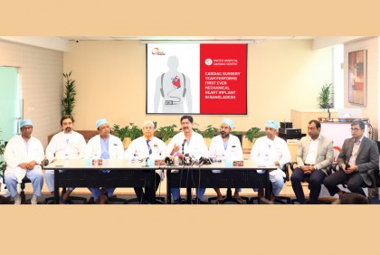 বাংলাদেশে প্রথমবারের মতো মানবদেহে মেকানিক্যাল হার্ট স্থাপন

