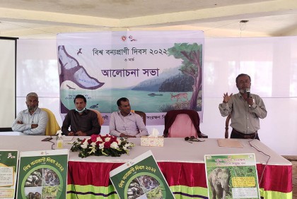 নালিতাবাড়ীতে বিশ্ব বন্যপ্রাণী দিবসে র‌্যালি ও আলোচনা সভা
