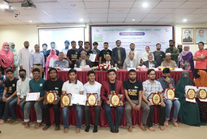 ডুয়েটে ‘আইডিপিসি’ বিজয়ীদের মাঝে পুরস্কার বিতরণ
