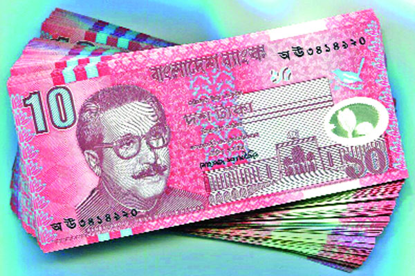 টাকা দিবস আজ
