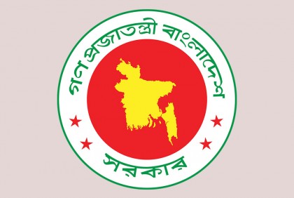 সিলেট ওয়াসা প্রতিষ্ঠা করে প্রজ্ঞাপন জারি