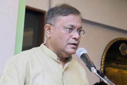 সাম্প্রদায়িকতার বিরুদ্ধে ঐক্যবদ্ধ হতে তথ্যমন্ত্রীর তাগিদ 