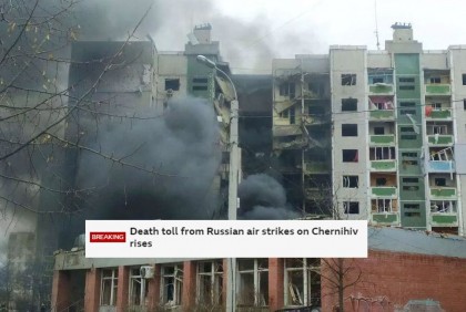 চেরনিহিভে রুশ হামলায় নিহতের সংখ্যা বেড়ে ৪৭