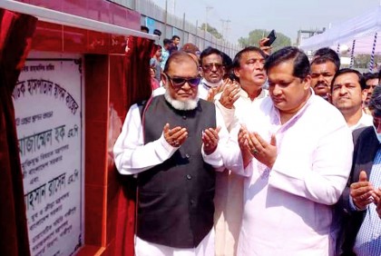 রাজাকারের সন্তানরা পাবে না সরকারি চাকরি: মুক্তিযুদ্ধমন্ত্রী