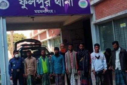 ফুলপুরে গাঁজাসহ ২ মাদক ব্যবসায়ী ও ৫ জুয়াড়ি আটক 