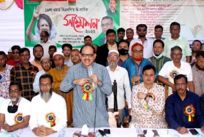 বগুড়ায় ওয়ার্ড বিএনপির দ্বিবার্ষিক সম্মেলন