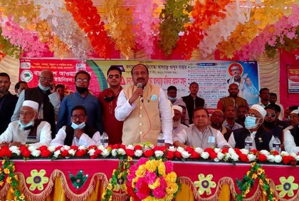 শেরপুরে ইউনিয়ন আওয়ামী লীগের ত্রি-বার্ষিক সম্মেলন