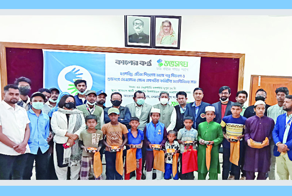 এতিম শিশুদের মাঝে পোশাক ও শিক্ষাসামগ্রী বিতরণ

