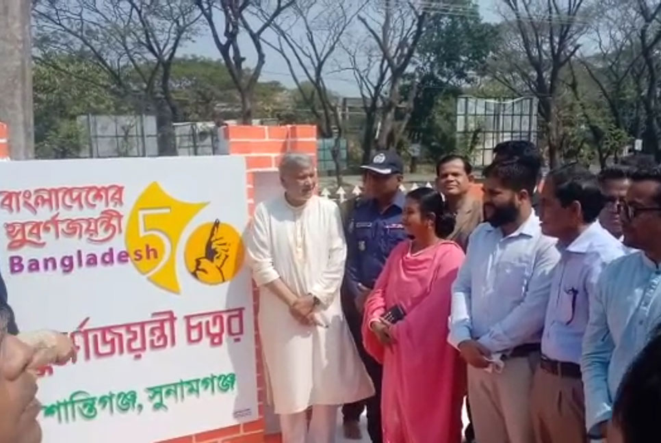 বাংলাদেশ জাতিসংঘের সদস্য, কর্মচারী না : পরিকল্পনা মন্ত্রী