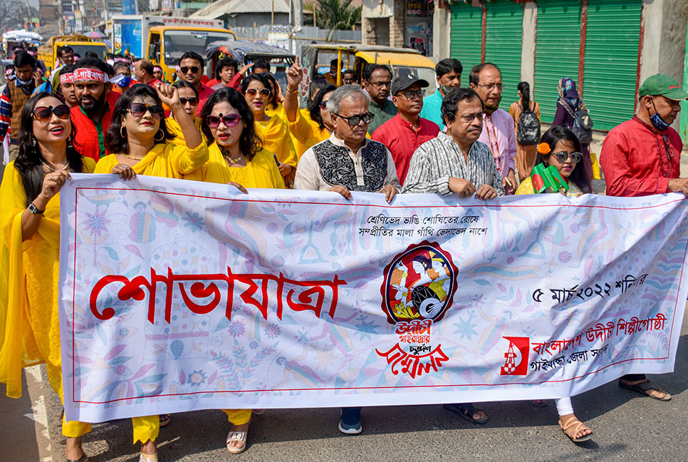 গাইবান্ধায় উদীচীর সম্মেলন অনুষ্ঠিত