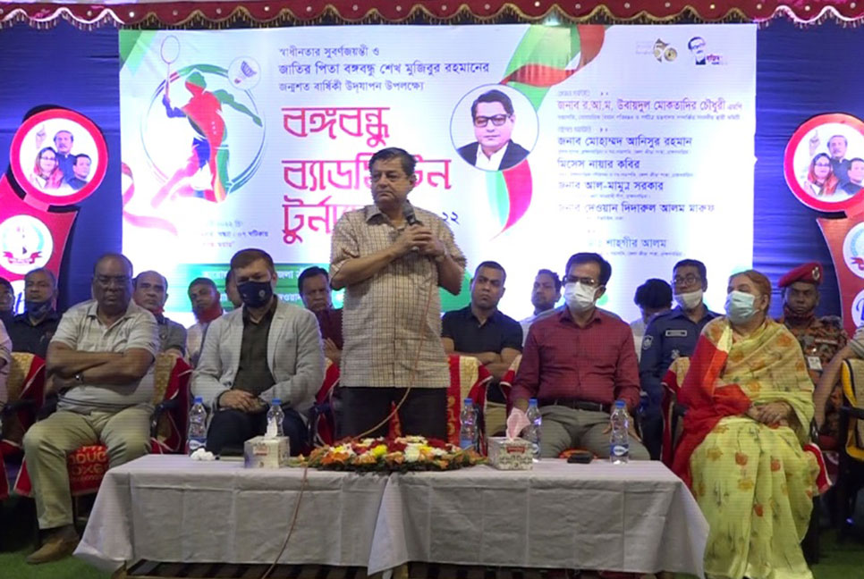 ব্রাহ্মণবাড়িয়ায় বঙ্গবন্ধু ব্যাডমিন্টন টুর্নামেন্টের উদ্বোধন