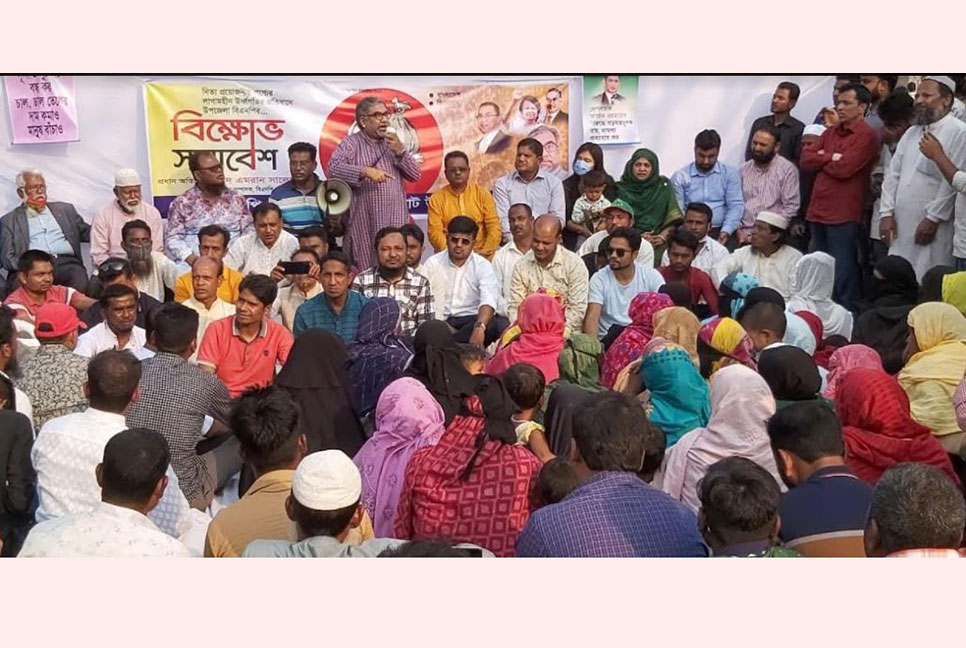 ‘সরকারের সর্বব্যাপী ব্যর্থতায় দ্রব্য মূল্যের লাগামহীন ঊর্ধ্বগতি’