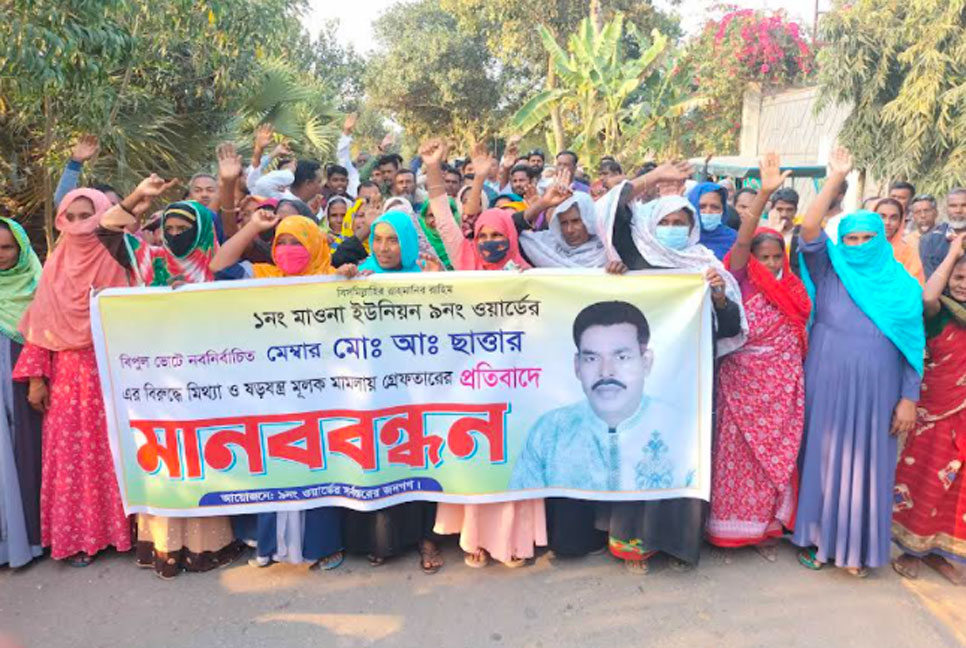 শ্রীপুরে ইউপি সদস্য গ্রেফতারের প্রতিবাদে বিক্ষোভ