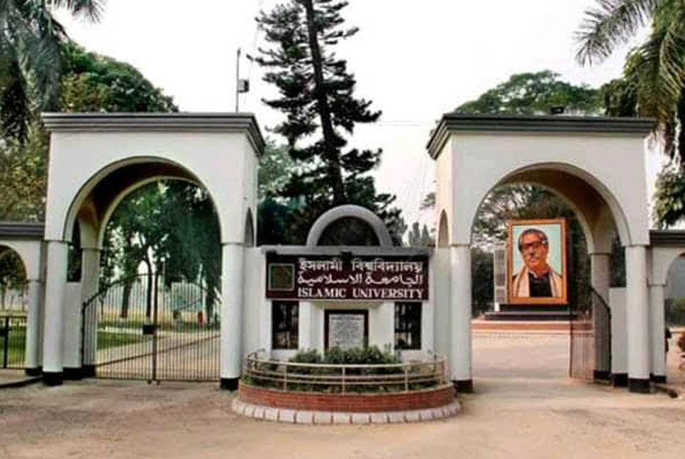 ইবিতে ৭ মার্চের কর্মসূচি ঘোষণা 