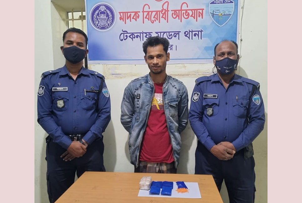 টেকনাফে পুলিশের অভিযানে ইয়াবাসহ আটক ১