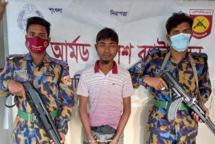রোহিঙ্গা ক্যাম্প থেকে এক পলাতক আসামি গ্রেফতার