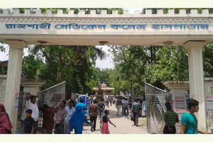 রামেকের করোনা ইউনিটে আর ২ জনের মৃত্যু 