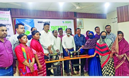 ছয় পরিবারে পেল সেলাই মেশিন
