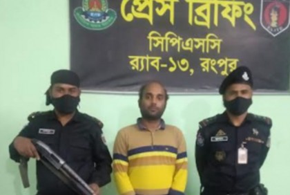 রংপুরে জালটাকা প্রস্তুতকারী গ্রেফতার