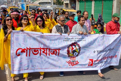 গাইবান্ধায় উদীচীর সম্মেলন অনুষ্ঠিত