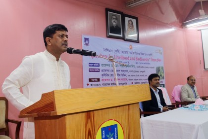 বশেমুরকৃবিতে তিন মাসব্যাপী প্রশিক্ষণের উদ্বোধন