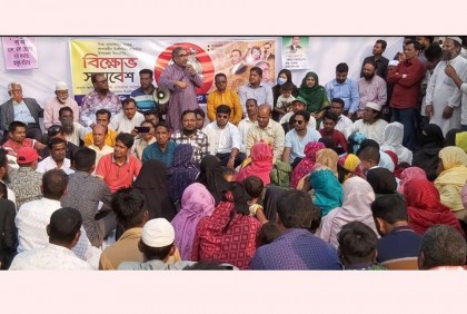 ‘সরকারের সর্বব্যাপী ব্যর্থতায় দ্রব্য মূল্যের লাগামহীন ঊর্ধ্বগতি’