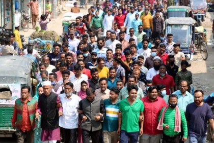ধুনটে আওয়ামী লীগের বিক্ষোভ সমাবেশ