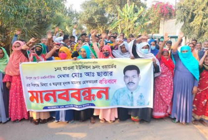 শ্রীপুরে ইউপি সদস্য গ্রেফতারের প্রতিবাদে বিক্ষোভ