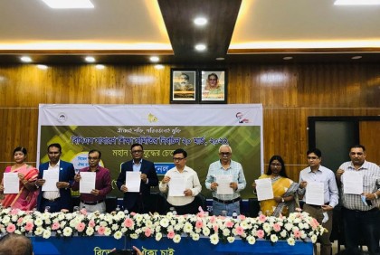 নির্বাচনী ইসতেহার ঘোষণা আজমতগীর-জাফর প্যানেলের