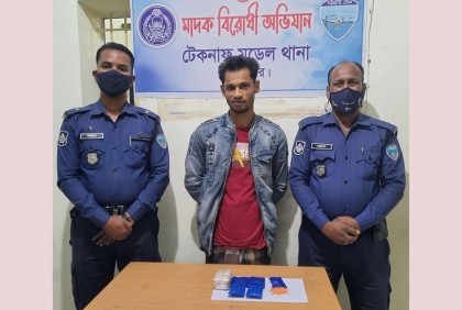 টেকনাফে পুলিশের অভিযানে ইয়াবাসহ আটক ১