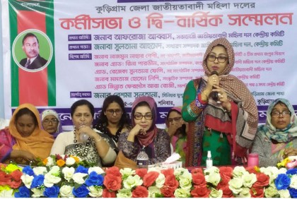 কুড়িগ্রামে মহিলা দলের সভাপতি রেশমা, সম্পাদক মোসলেমা