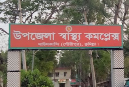 হেপাটাইটিস ‘বি’ পরীক্ষা করতে গিয়ে ‘অন্তঃসত্ত্বা’ যুবক!