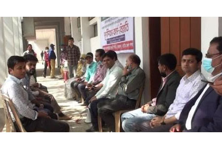 নাটোরে কালেক্টরেট সহকারী সমিতির কর্মবিরতি