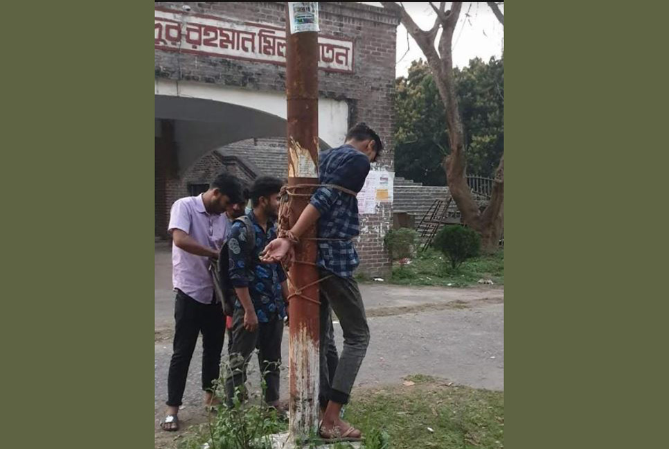 ইবিতে বন্ধুকে বৈদ্যুতিক খুঁটিতে বেঁধে বহিরাগতদের জন্মদিন পালন!

