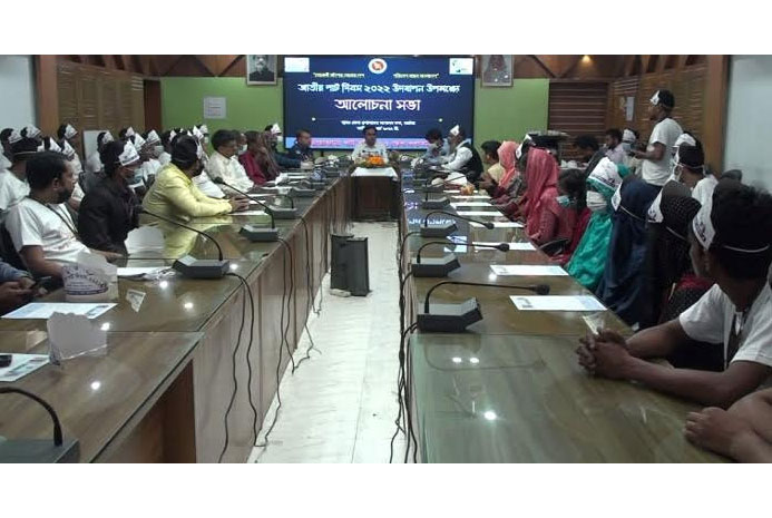 নাটোরে জাতীয় পাট দিবস উপলক্ষে আলোচনা সভা