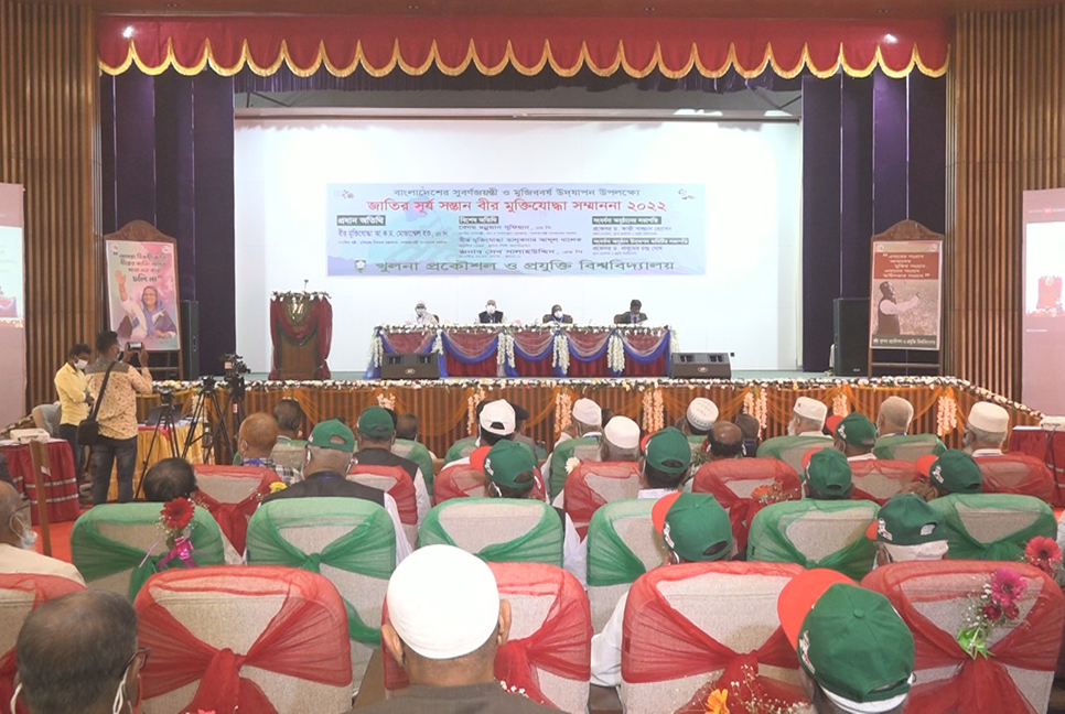 কুয়েটে মুক্তিযোদ্ধাদের সংবর্ধনা ও আলোচনা সভা 