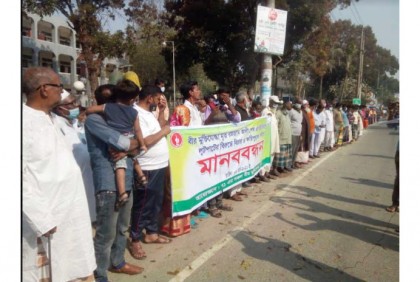 
বাড়ি ভাঙচুর ও লুটপাটের প্রতিবাদে মুক্তিযোদ্ধাদের মানববন্ধন 