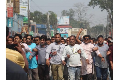 দ্রব্যমূল্য বৃদ্ধির প্রতিবাদে পঞ্চগড়ে বিএনপির বিক্ষোভ সমাবেশ 