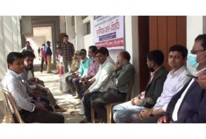 নাটোরে কালেক্টরেট সহকারী সমিতির কর্মবিরতি